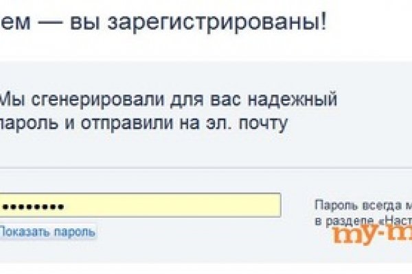 Сайт кракен тор браузера