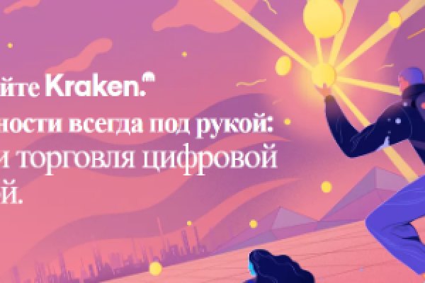 Магазин веществ кракен