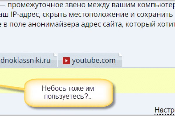 Кракен ссылка pw