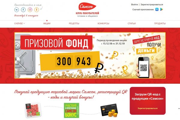 Аналог hydra