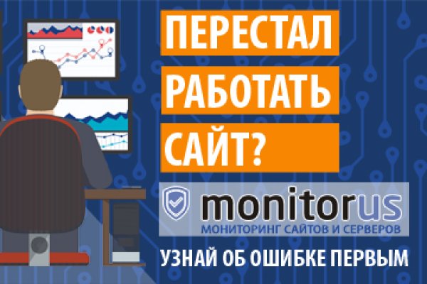 Как зайти на кракен с айфона