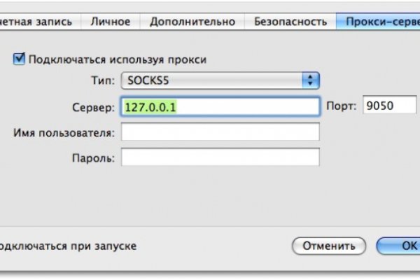 Как зайти на кракен тор