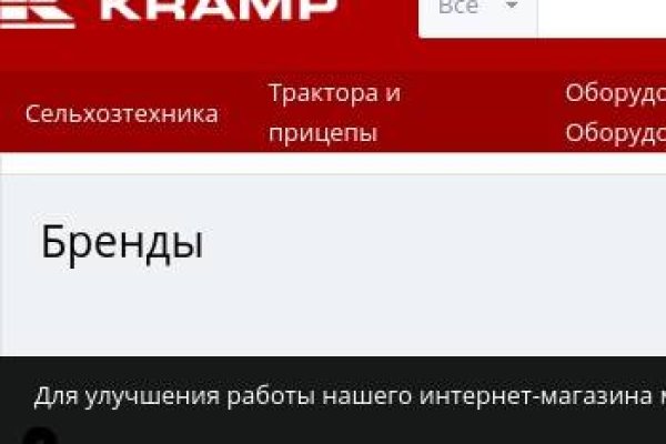 Кракен актуальное зеркало
