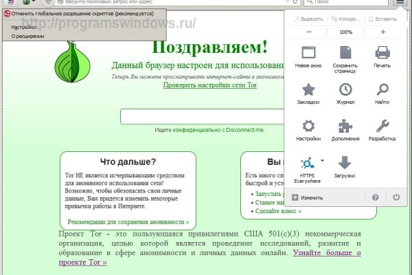Кракен маркет даркнет только через тор