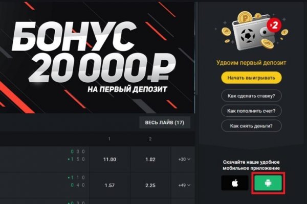 Кракен через тор браузер