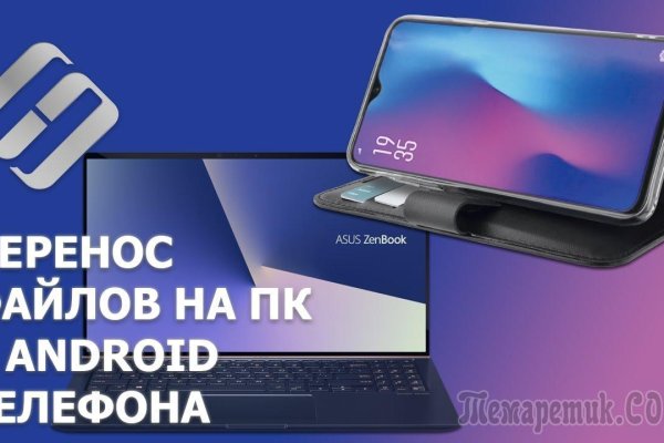 Рабочие ссылки и зеркала кракен