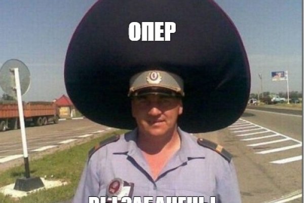 Магазин веществ кракен