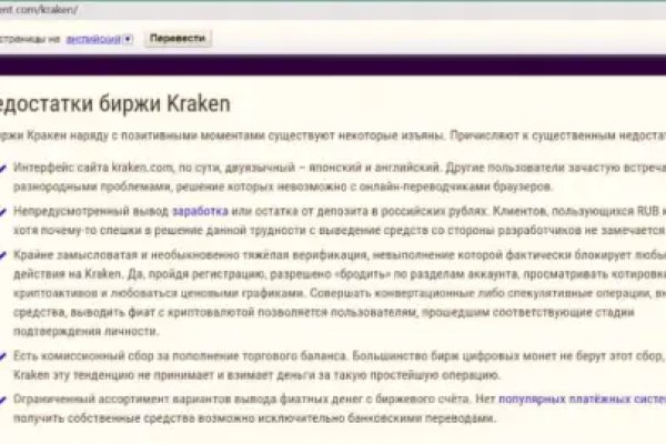 Ссылка на кракен тор kraken2 4aa337