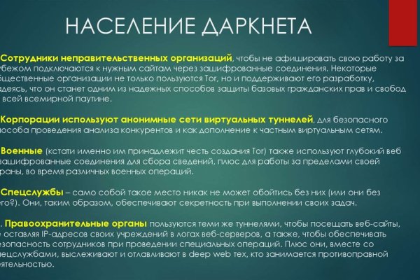 Почему не работает кракен