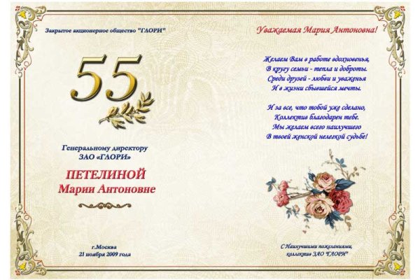 Вместо гидры