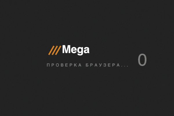 Как выйти на кракен