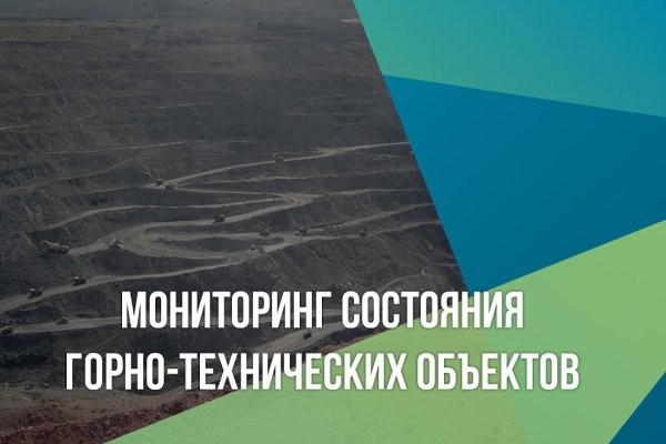 Кракен зеркало gigageek ru