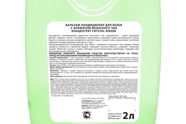 Ссылки на дарк нет