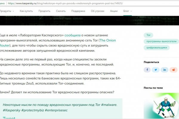Кракен маркет даркнет только через тор