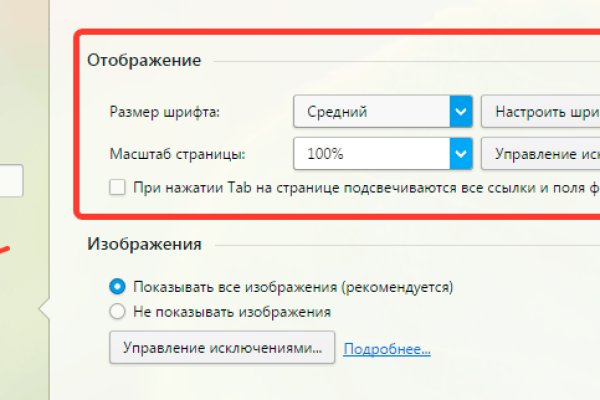 Магазин веществ кракен