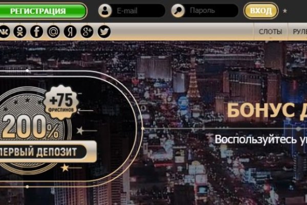 Не заходит на кракен