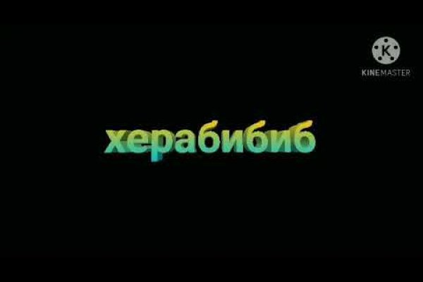 Даркнет официальный сайт на русском