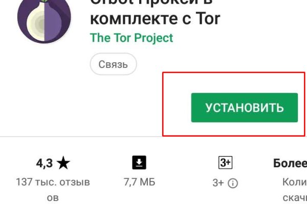 Darknet как войти