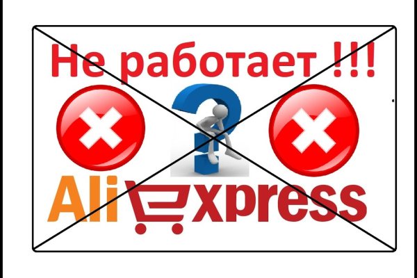 Кракен тор store