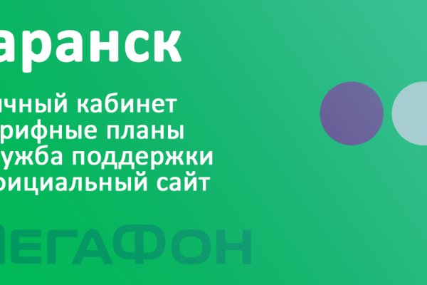 Кракен даркнет лол
