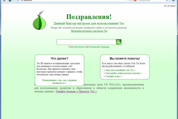 Кракен маркет только через тор скачать