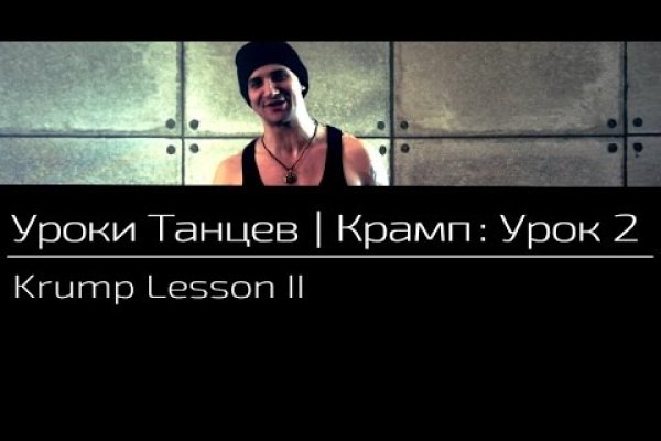 Кракен ссылка тор