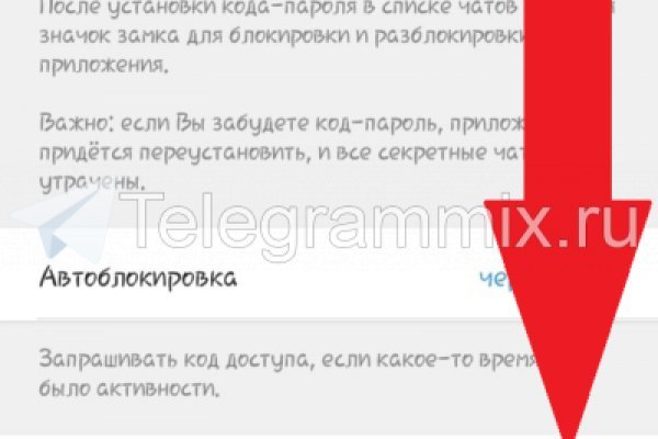 Мега зеркала тор онион мориарти кракен
