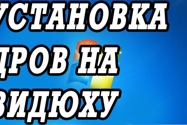 Kraken официальные зеркала