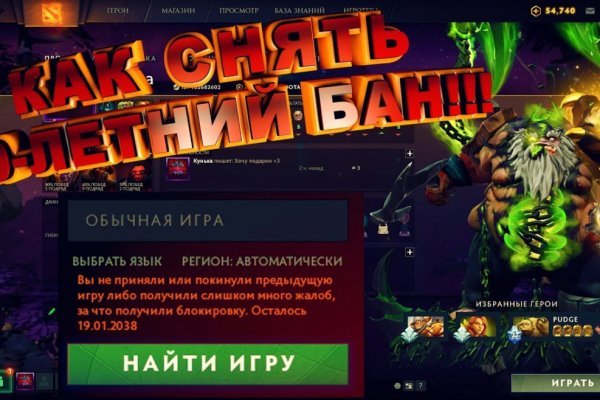 Кракен правила площадки