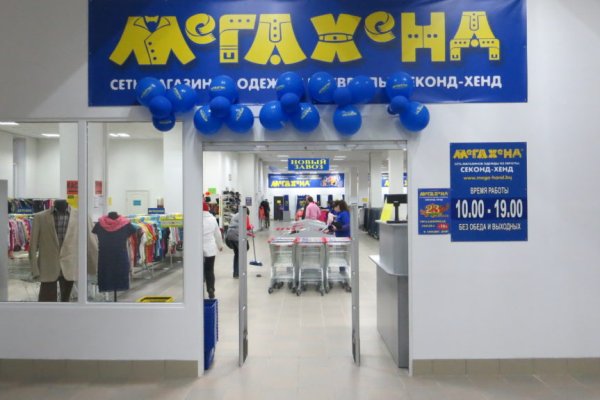 Кракен клир ссылка