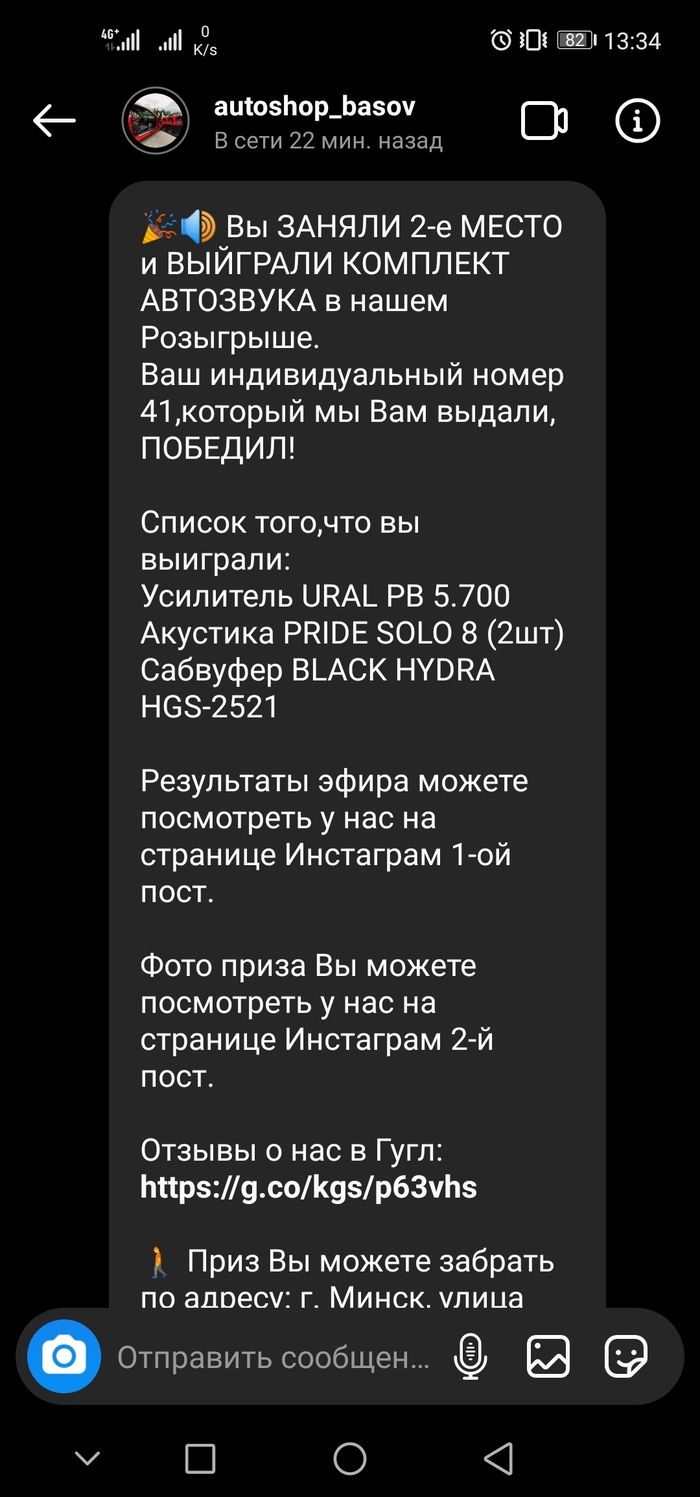 Kraken это
