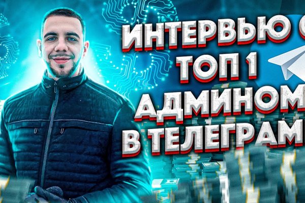 Кракен кз