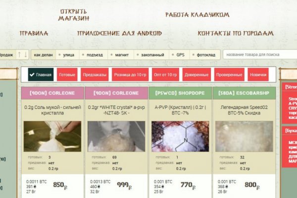 Kraken торговая площадка ссылка