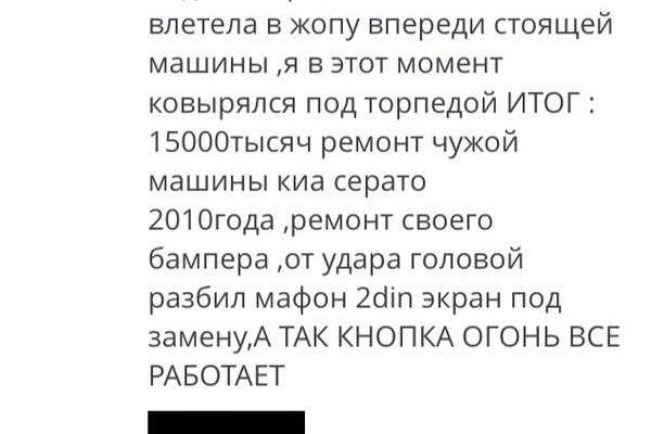Что продают на кракене