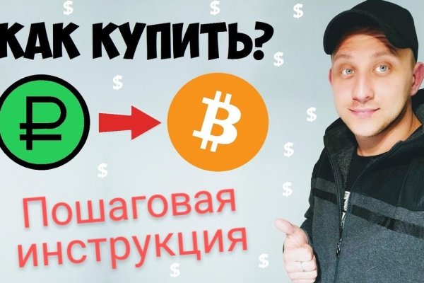 Кракен маркет даркнет тор